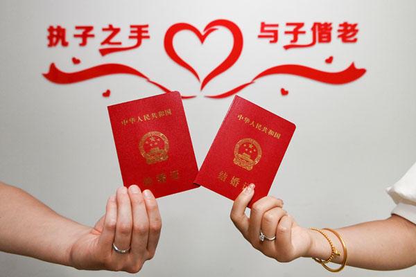 上海婚姻登記服務升級 9月1日起啟動“全市通辦”試點，為愛減負增效